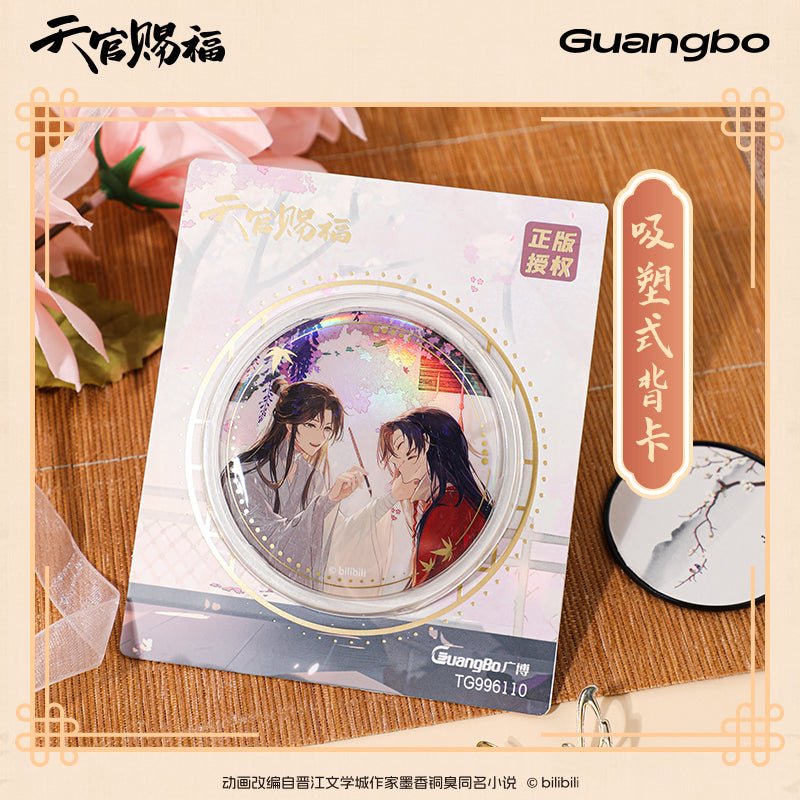 Heaven Official's Blessing | Zhi Bi Xia Ri Series Badge Set