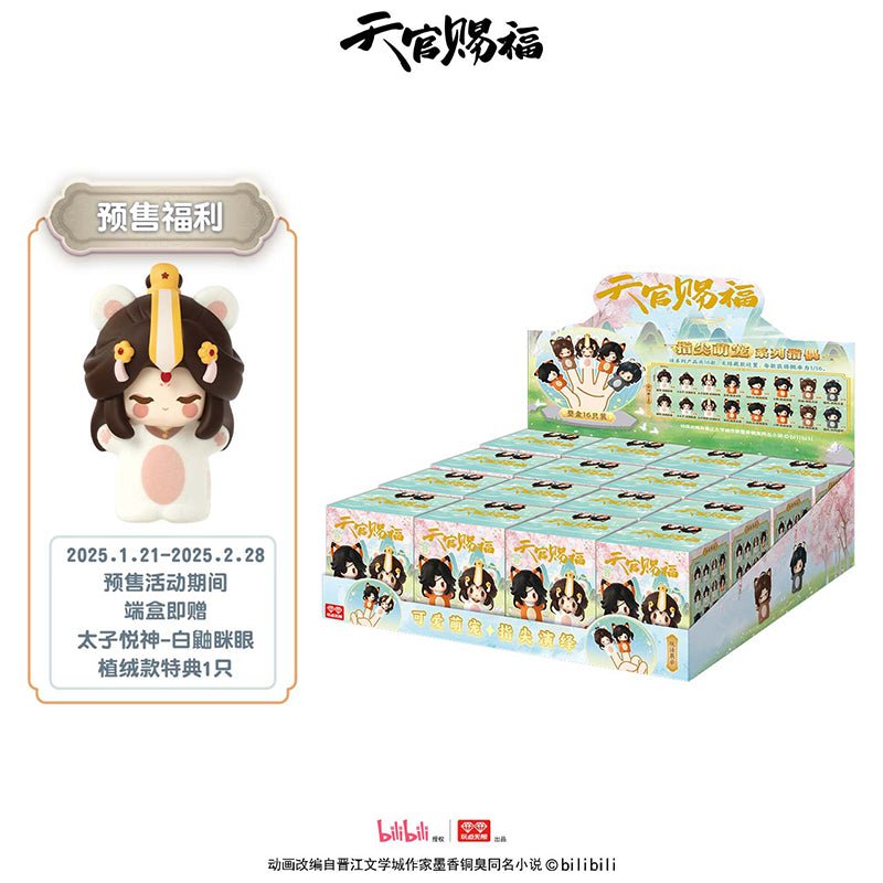 Heaven Official's Blessing | Zhi Jian Meng Chong Series Blind Box