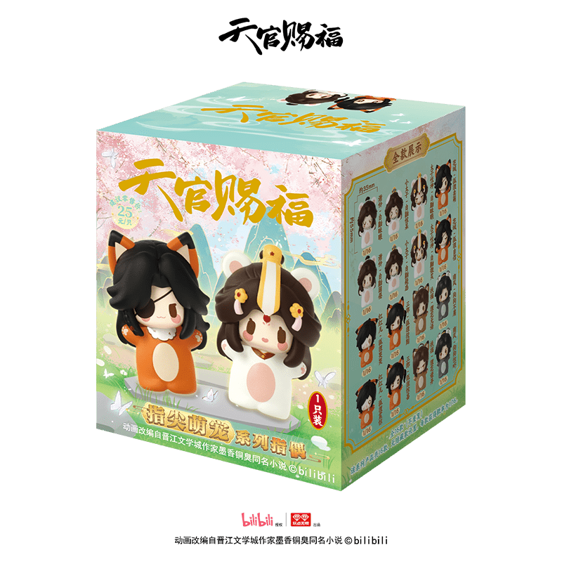 Heaven Official's Blessing | Zhi Jian Meng Chong Series Blind Box