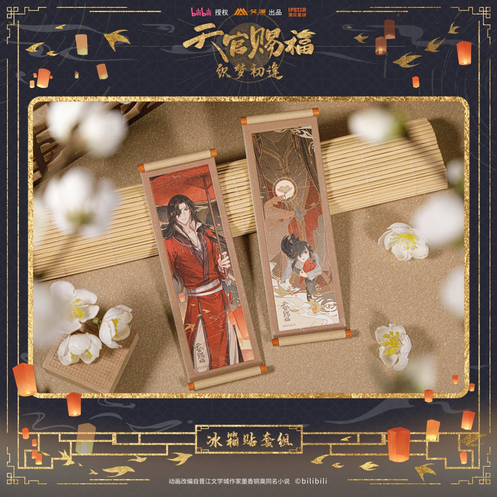 Heaven Official's Blessing | Zhi Meng Chu Feng Series BEMOE - FUNIMECITY