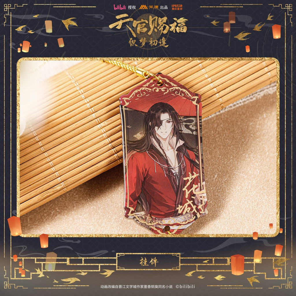 Heaven Official's Blessing | Zhi Meng Chu Feng Series