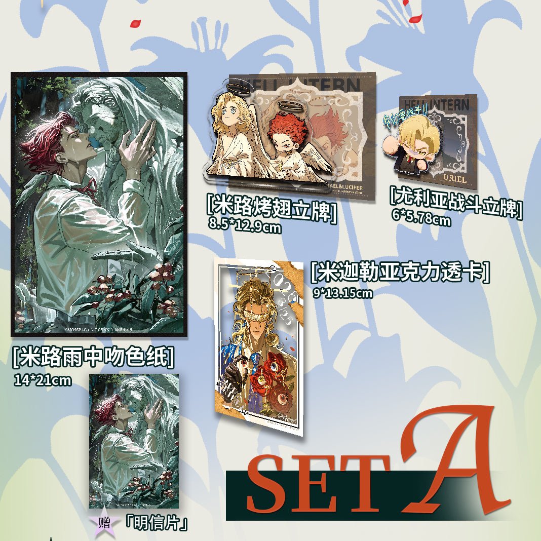 Hell Intern | Transparent Card & Shikishi Board & Acrylic Stand Figure Set Mosspaca Studio Anime Goods - FUNIMECITY