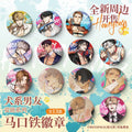 Honey Dogs | Ai Lian Series Badge Blind Box Mosspaca Studio Anime Goods - FUNIMECITY