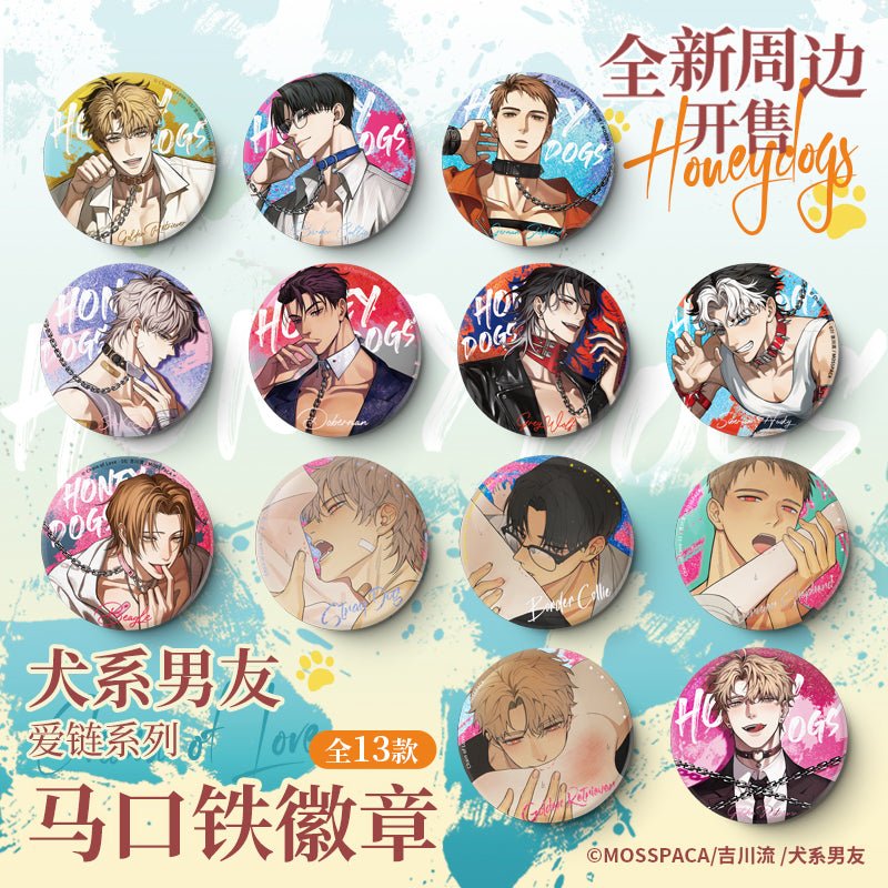 Honey Dogs | Ai Lian Series Badge Blind Box Mosspaca Studio Anime Goods - FUNIMECITY