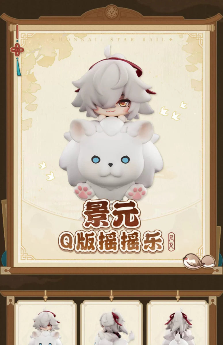 Honkai:StarRail | Jing Yuan Chibi Shake Music Ornament
