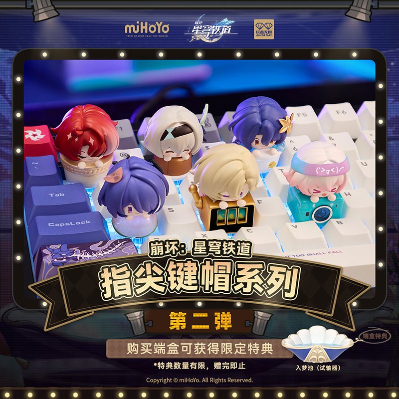 Honkai:StarRail | Mascot Keycap Blind Box Figurine Set 2