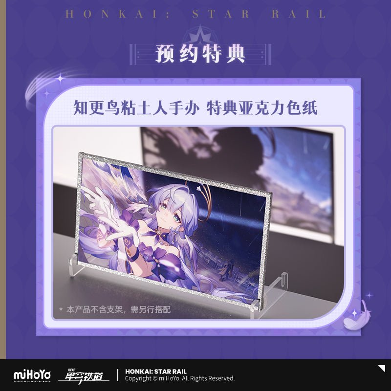 Honkai:StarRail | Robin Chibi Figurine
