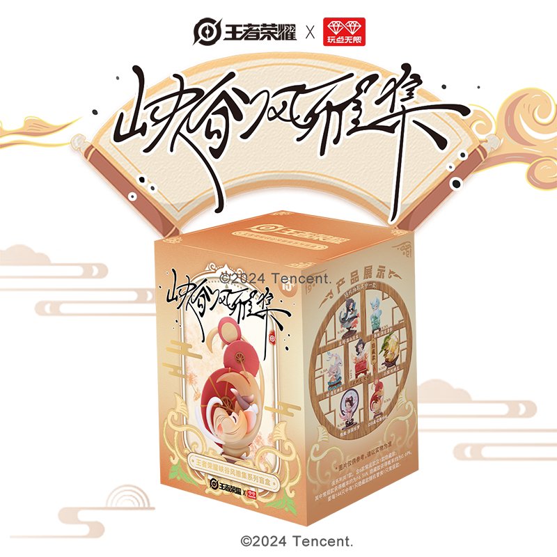 Honor Of Kings | Xia Gu Feng Ya Ji Series Mascot Ver. Blind Box Figurine