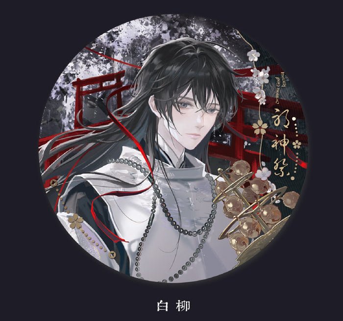 I Became a God in a Horror Game | Fridge Magnet Blind Box Li Ting - FUNIMECITY