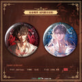 I Became a God in a Horror Game | Su Ming Ji Ban Series Set MAO ER FM- FUNIMECITY