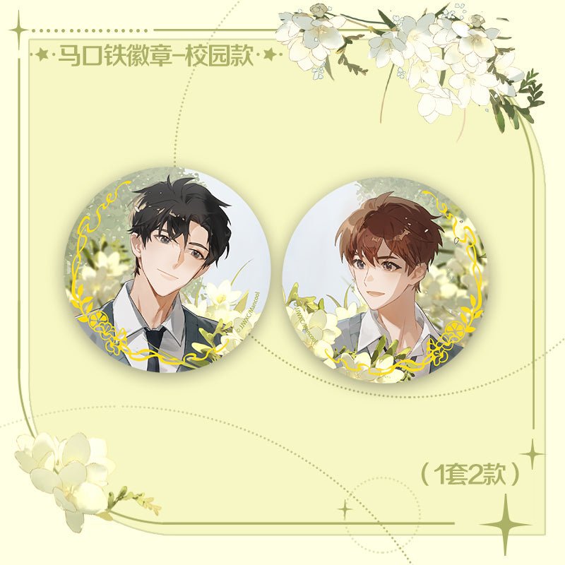 I Like Your Pheromones | Pendant & Acrylic Stand Figure & Holographic Ticket Set Man Ku- FUNIMECITY