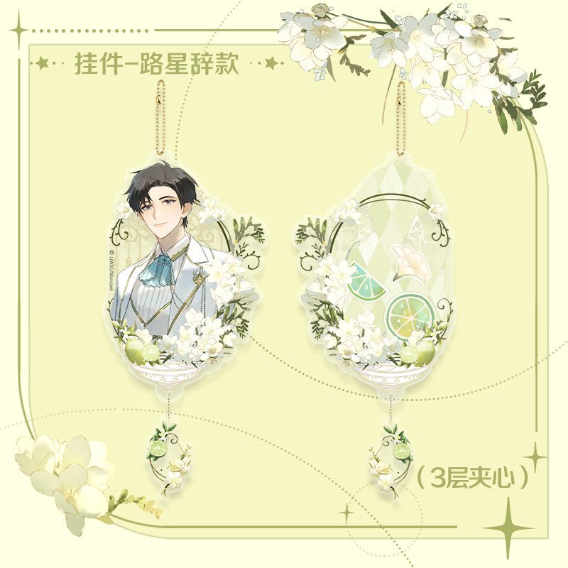 I Like Your Pheromones | Pendant & Acrylic Stand Figure & Holographic Ticket Set Man Ku- FUNIMECITY
