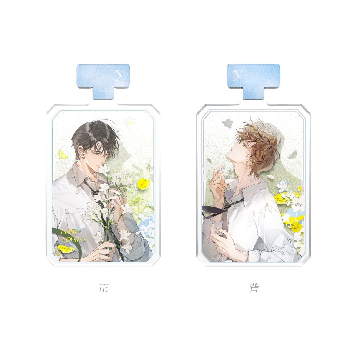 I Like Your Pheromones | Shi Yan & Biao Ji & Gao Bai & Qian Zhuo Series MULING Anime Goods - FUNIMECITY