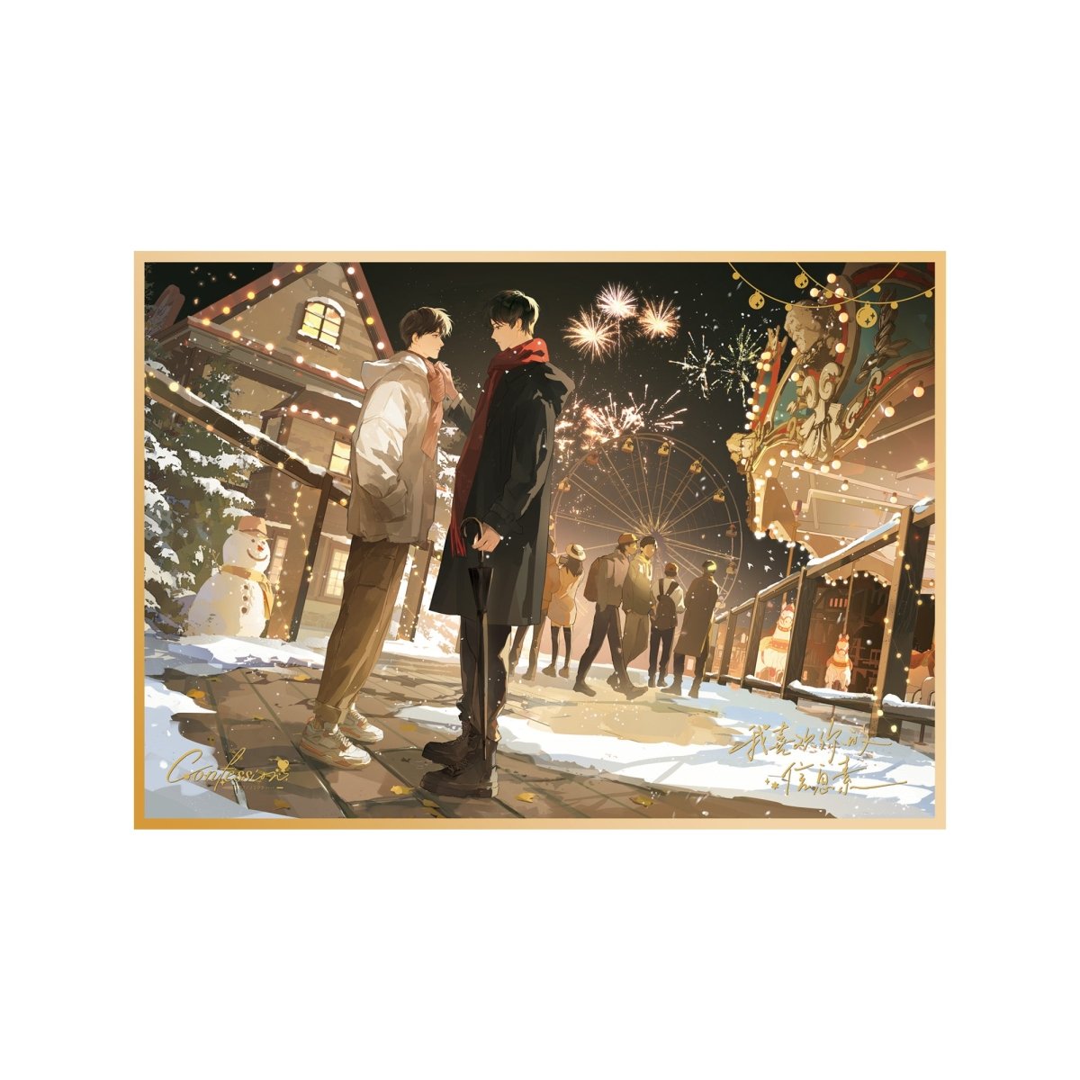 I Like Your Pheromones | Shi Yan & Biao Ji & Gao Bai & Qian Zhuo Series MULING Anime Goods - FUNIMECITY