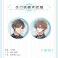 I Like Your Pheromones | Shi Yue Series MANCOOL - FUNIMECITY