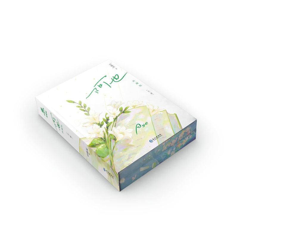 I Like Your Pheromones | Vol.1 & Vol.2 (Novel)
