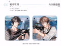 I Only Like Your Made - up Persona | Qiang Yu Mei Gui & AIRPORT Series Chu Shi Yu Anime Goods - FUNIMECITY
