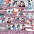 I Returned to the Immortal’s Youth | Vol.2 (Novel)