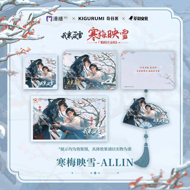 I Ride the Wind and Snow | Radio Drama Han Mei Ying Xue Series Qi Gu Mi - FUNIMECITY Han Mei Ying Xue - Badge