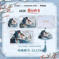 I Ride the Wind and Snow | Radio Drama Han Mei Ying Xue Series Qi Gu Mi - FUNIMECITY Han Mei Ying Xue - Badge