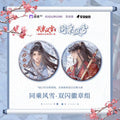 I Ride The Wind And Snow | Tong Cheng Feng Xue Series kigurumi Anime Goods - FUNIMECITY