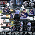 I Upended Yet Another Campus Urban Legend | Vol.2 (Novel)