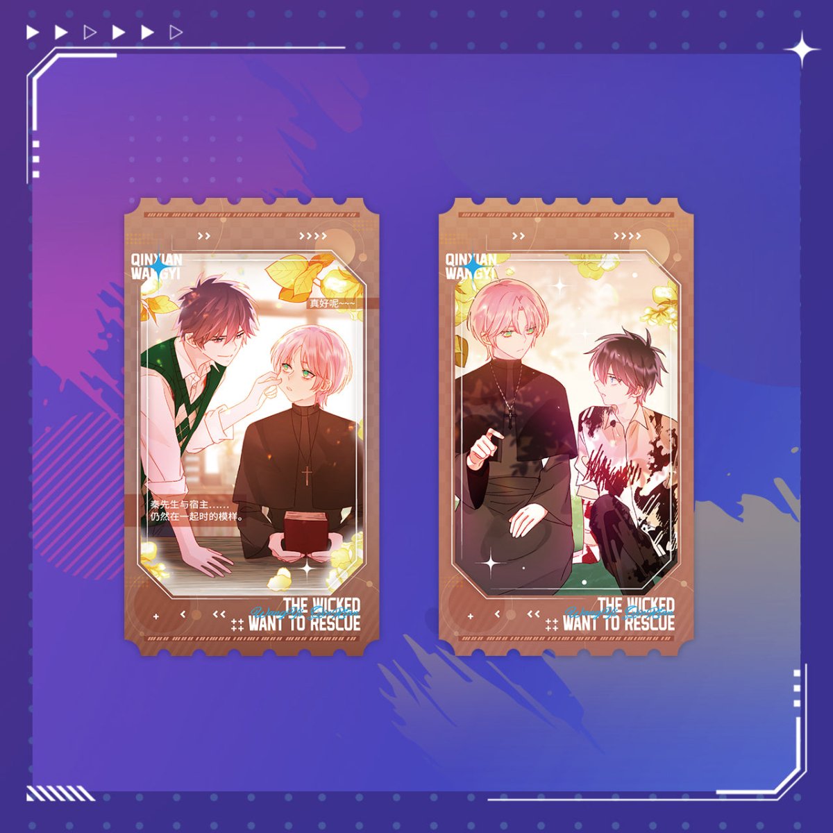 I Want to Be a Big Baddie | Codename X Series Set 2