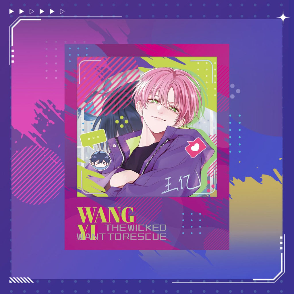 I Want to Be a Big Baddie | Codename X Series Set 2 BEMOE- FUNIMECITY