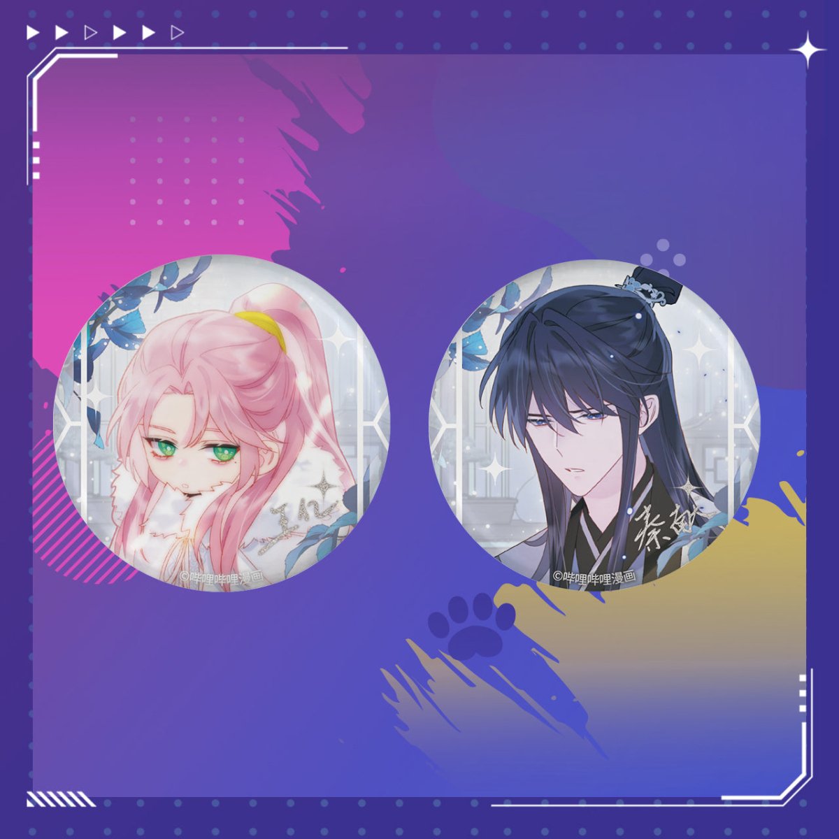 I Want to Be a Big Baddie | Codename X Series Set 2