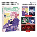 I Want to Be a Big Baddie | Vol.1 (The Comic / Manhua)