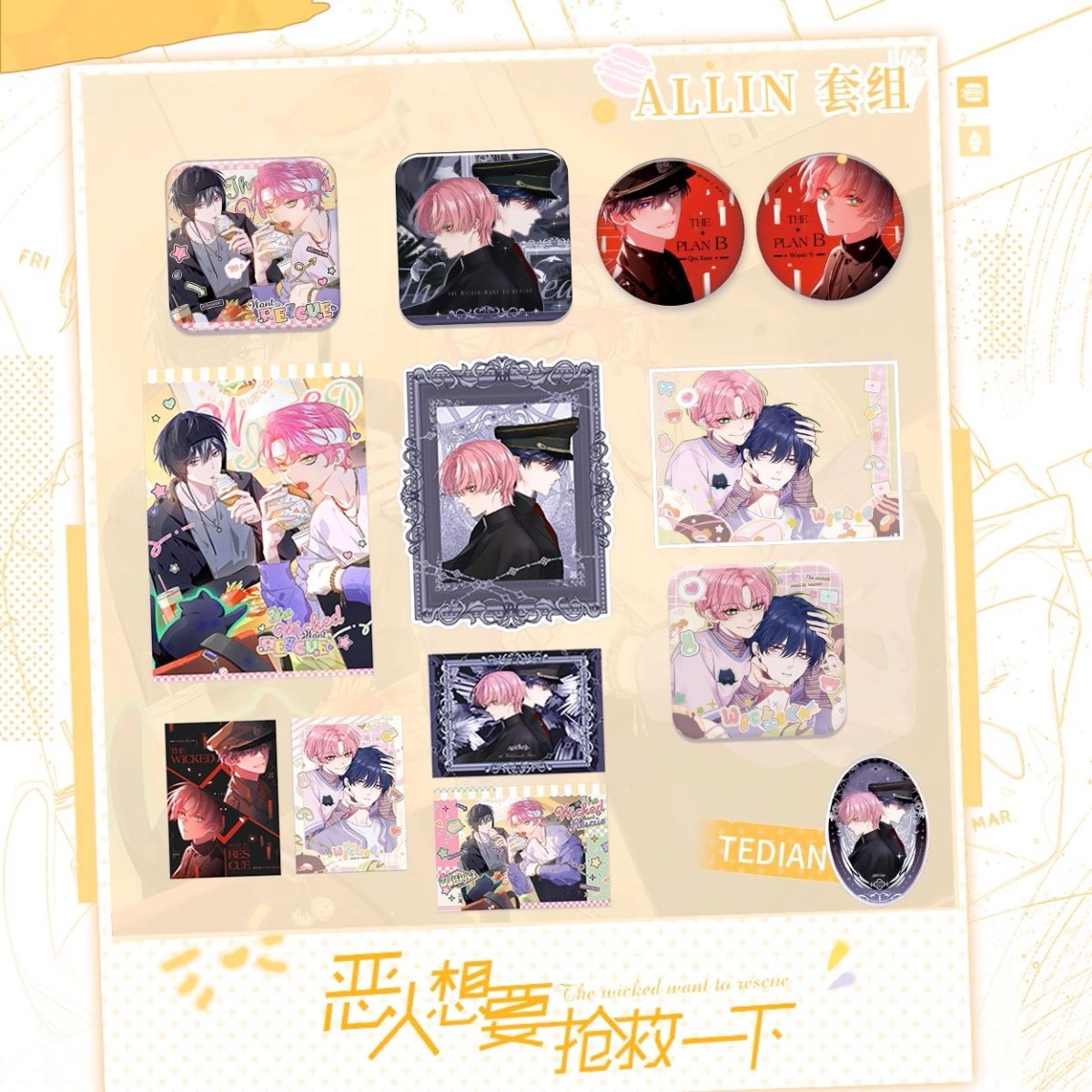 I Want to Be a Big Baddie | Zhen Bao Series Li Ting Anime Goods - FUNIMECITY