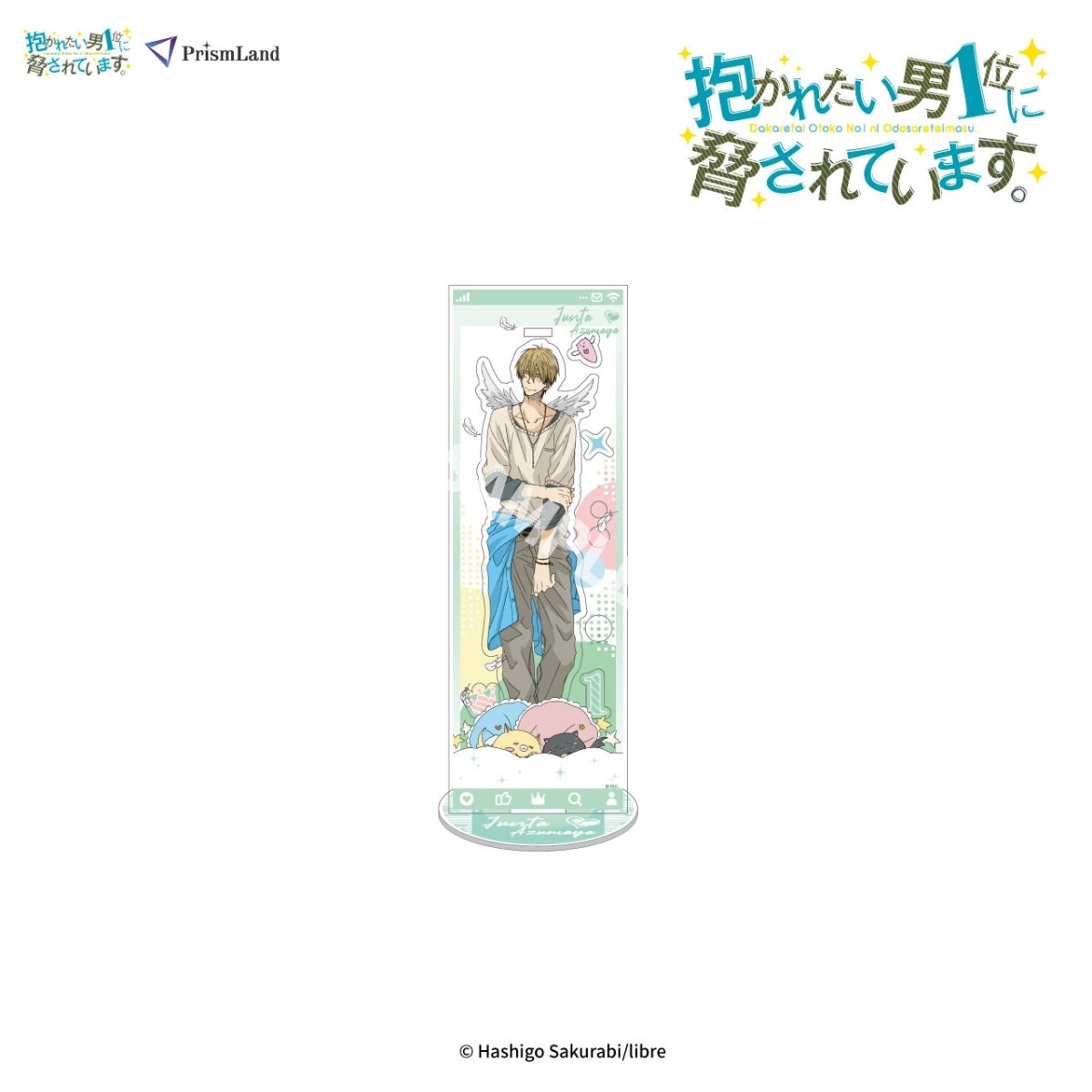 I Was Threatened By The Man I Wanted To Hug The Most | Chibi Acrylic Stand Figure & Badge & Plush Doll PrismLand- FUNIMECITY