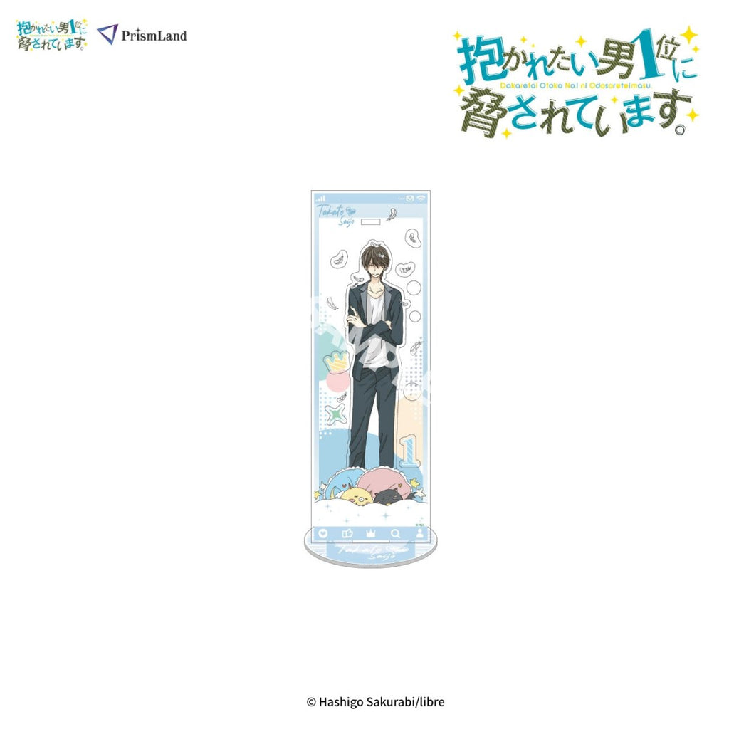 I Was Threatened By The Man I Wanted To Hug The Most | Chibi Acrylic Stand Figure & Badge & Plush Doll PrismLand- FUNIMECITY
