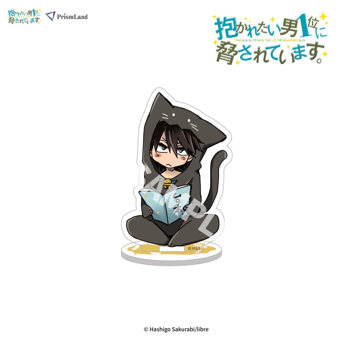 I Was Threatened By The Man I Wanted To Hug The Most | Chibi Acrylic Stand Figure & Badge & Plush Doll PrismLand- FUNIMECITY