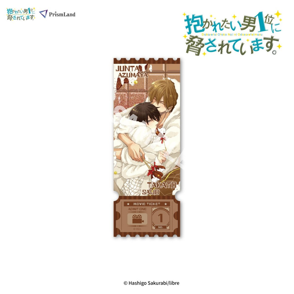I'm Being Harassed By the Sexiest Man of the Year | Chibi Acrylic Stand Figure & Badge & Plush Doll