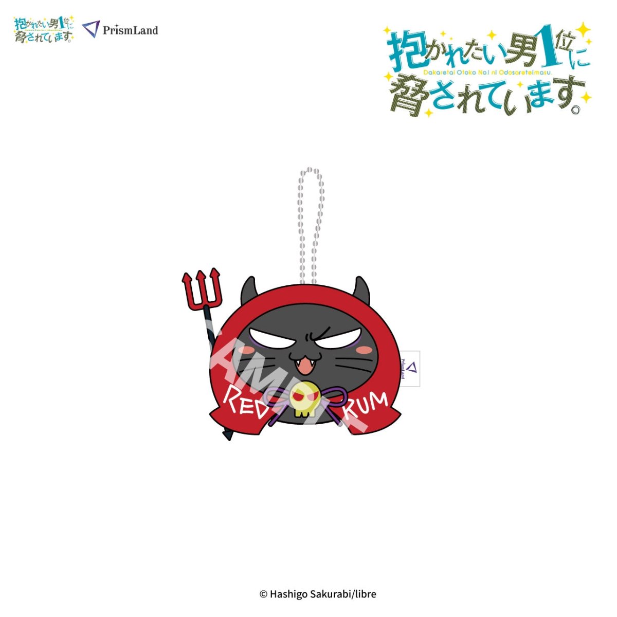 I'm Being Harassed By the Sexiest Man of the Year | Chibi Acrylic Stand Figure & Badge & Plush Doll