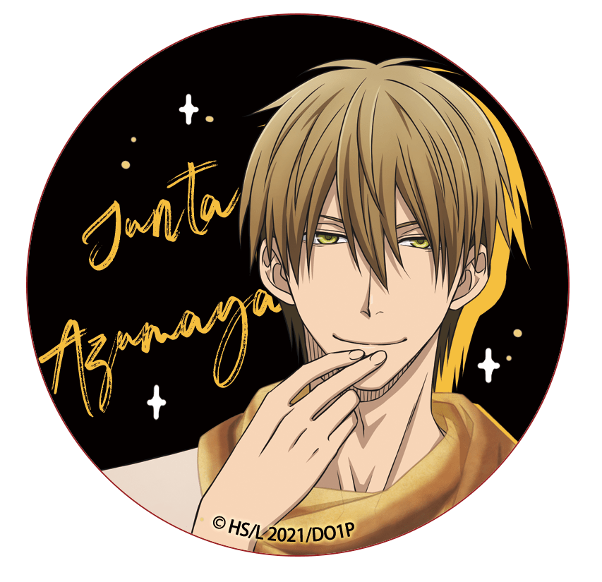 I Was Threatened By The Man I Wanted To Hug The Most | Xi Ban Ya Series Kumaguzi Anime Goods - FUNIMECITY