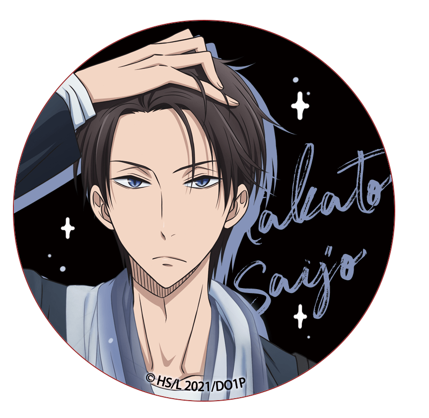 I Was Threatened By The Man I Wanted To Hug The Most | Xi Ban Ya Series Kumaguzi Anime Goods - FUNIMECITY