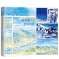 I’ll Go Over Mountains And Ridges For You | Vol.1 (Novel)