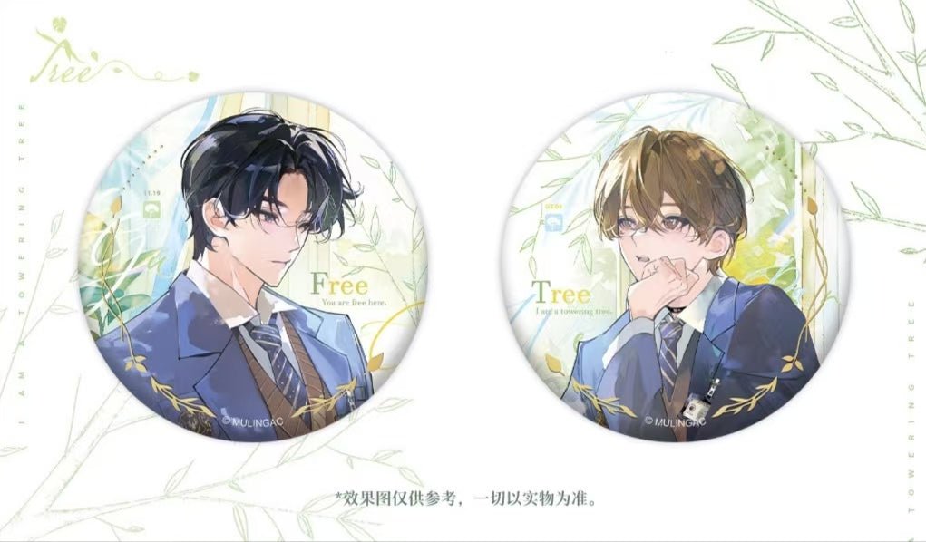 Imprisoned in Eternal Night | Xiao Shu Series MULING Anime Goods - FUNIMECITY