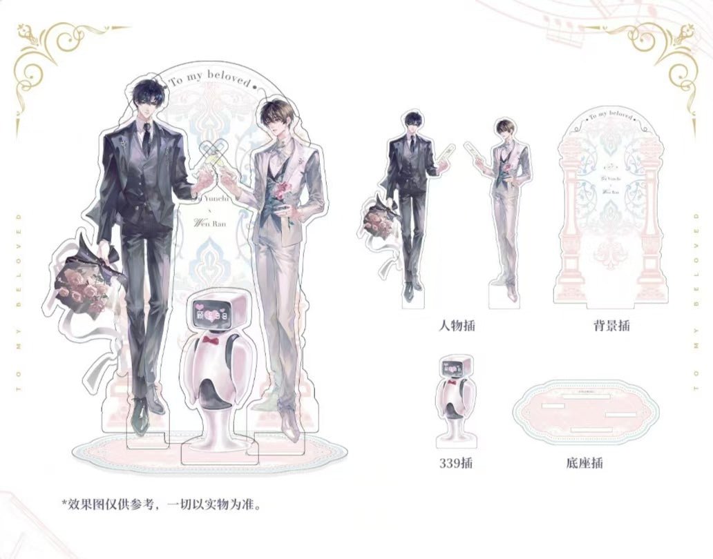 Imprisoned in Eternal Night | Yi Bei Zi Series MULING Anime Goods - FUNIMECITY