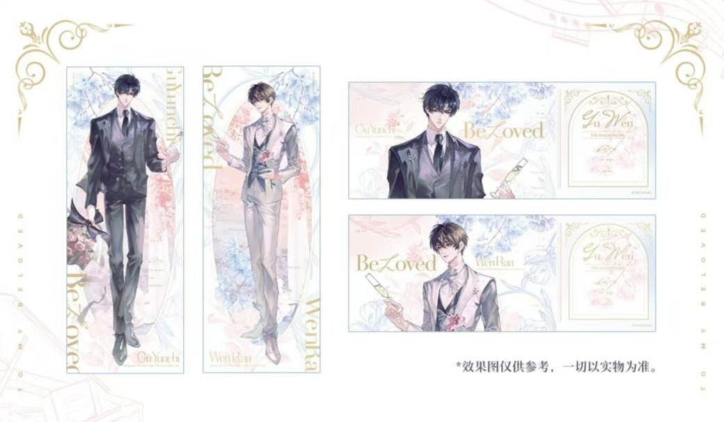 Imprisoned in Eternal Night | Yi Bei Zi Series MULING Anime Goods - FUNIMECITY