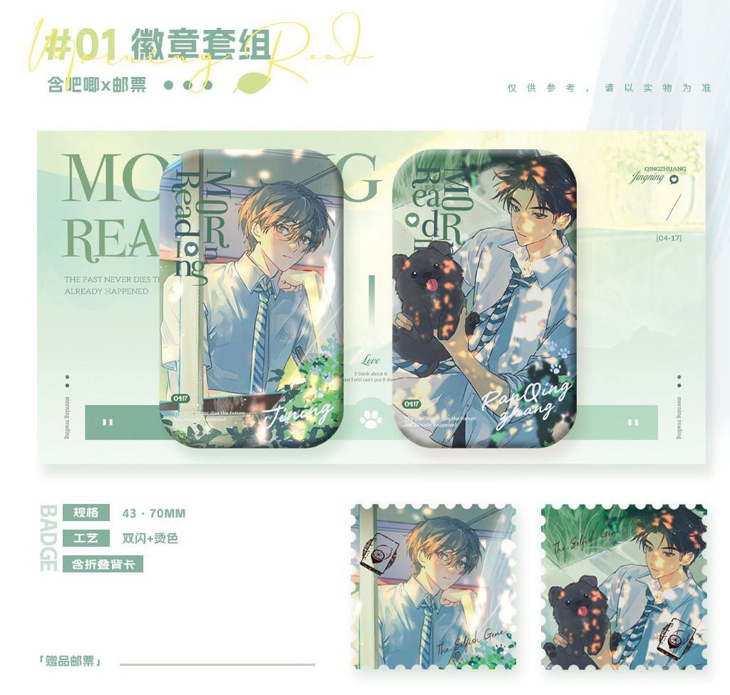 Inferior by Nature | Cherry Kiss & Chu Lian Hong Dou Bao & Cheng Du & Mao Mao Gou Gou Series DELOSLAND Anime Goods - FUNIMECITY