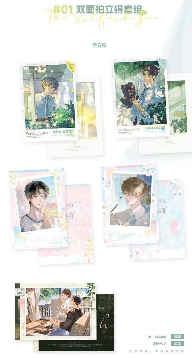 Inferior by Nature | Cherry Kiss & Chu Lian Hong Dou Bao & Cheng Du & Mao Mao Gou Gou Series DELOSLAND Anime Goods - FUNIMECITY