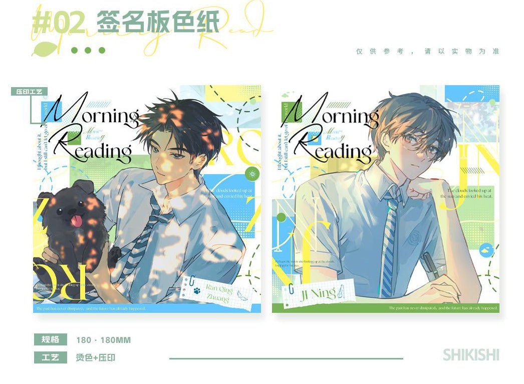 Inferior by Nature | Cherry Kiss & Chu Lian Hong Dou Bao & Cheng Du & Mao Mao Gou Gou Series DELOSLAND Anime Goods - FUNIMECITY