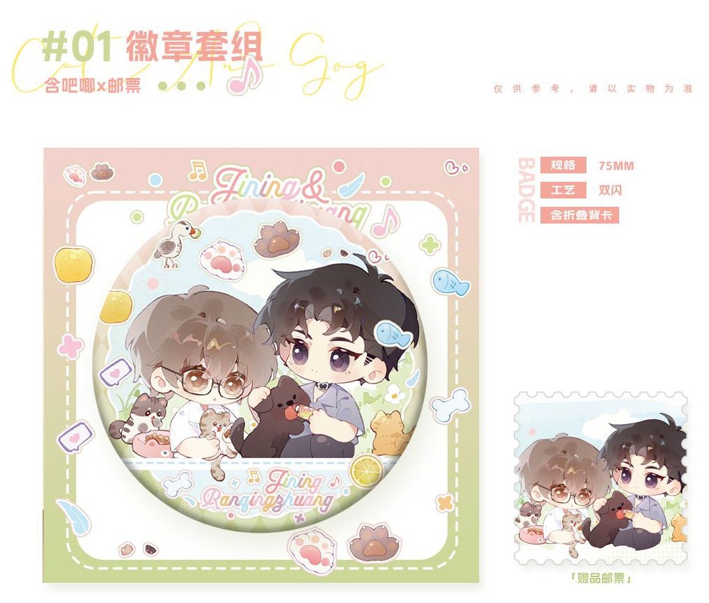 Inferior by Nature | Cherry Kiss & Chu Lian Hong Dou Bao & Cheng Du & Mao Mao Gou Gou Series DELOSLAND Anime Goods - FUNIMECITY