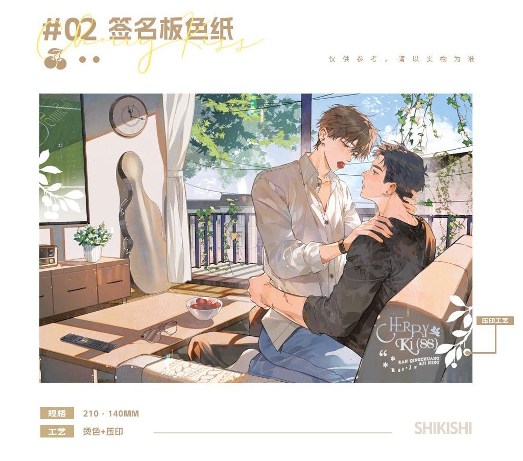 Inferior by Nature | Cherry Kiss & Chu Lian Hong Dou Bao & Cheng Du & Mao Mao Gou Gou Series DELOSLAND Anime Goods - FUNIMECITY