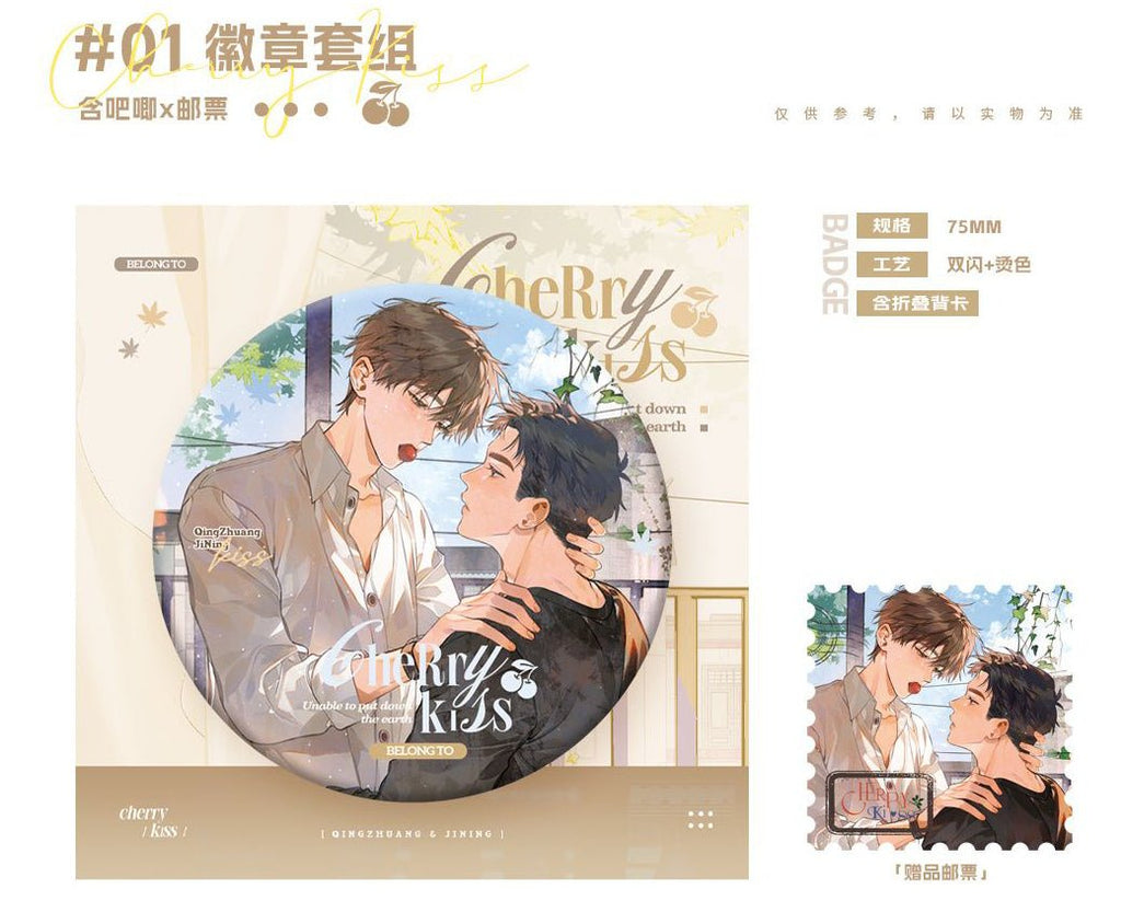 Inferior by Nature | Cherry Kiss & Chu Lian Hong Dou Bao & Cheng Du & Mao Mao Gou Gou Series DELOSLAND Anime Goods - FUNIMECITY