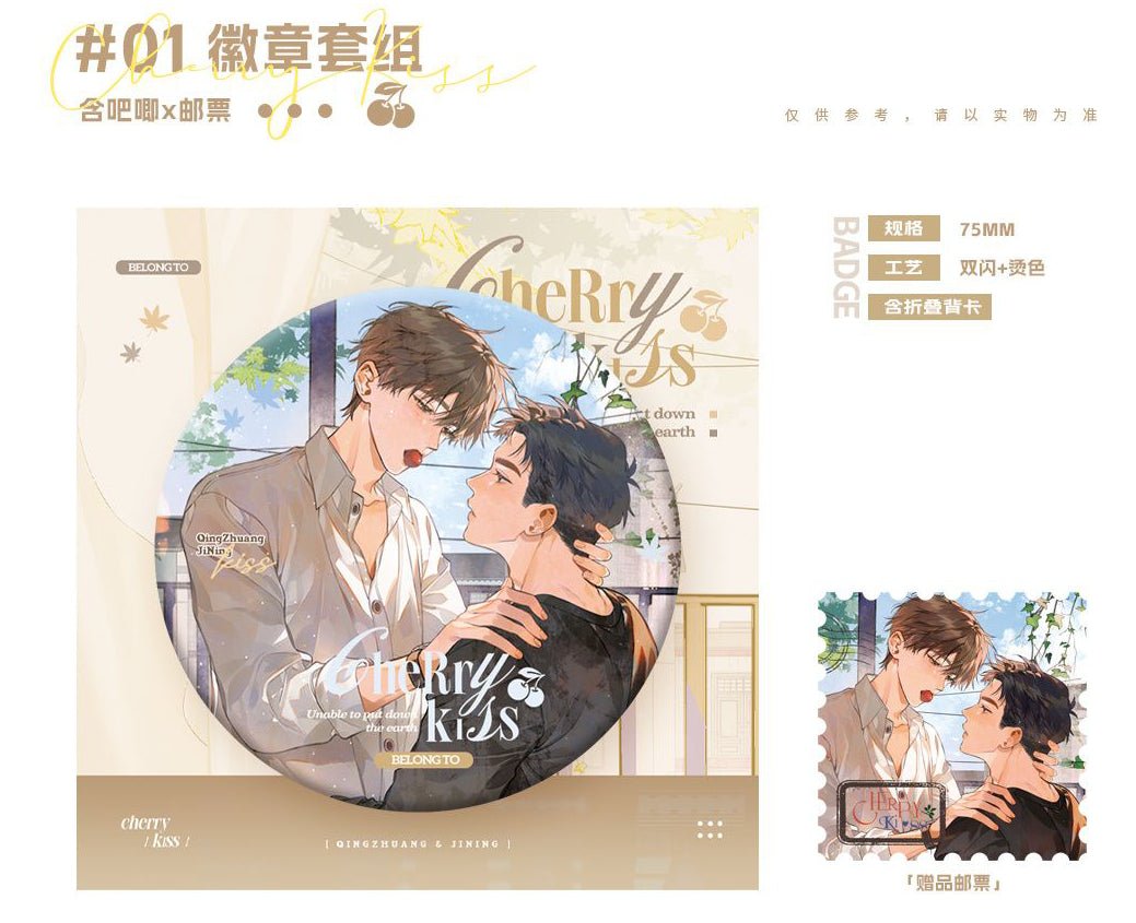 Inferior by Nature | Cherry Kiss & Chu Lian Hong Dou Bao & Cheng Du & Mao Mao Gou Gou Series DELOSLAND Anime Goods - FUNIMECITY