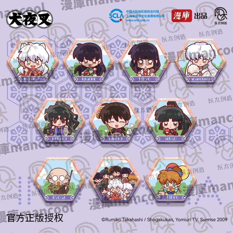 InuYasha | Lu Ying Series MANCOOL- FUNIMECITY